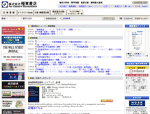 Tablet Screenshot of kyokuto-bk.co.jp